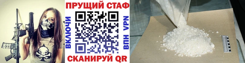 Продажа наркотиков Вязники Alpha PVP  мега сайт  Cocaine  МЕФ  ГАШ  Конопля 