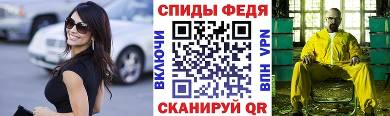 хочу   blacksprut зеркало  АМФ Розовый  Вязники 