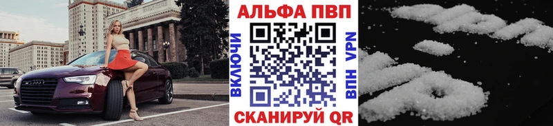 А ПВП кристаллы  Вязники 