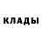 Alpha-PVP Соль Ping Panada