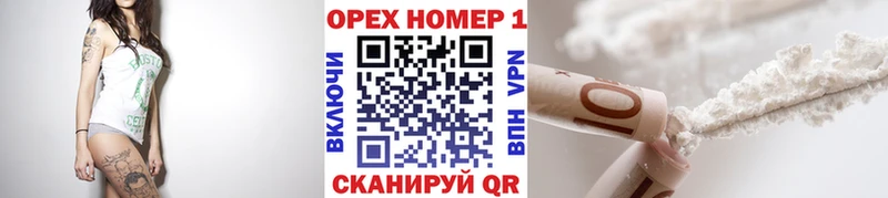 Кокаин 99% Вязники