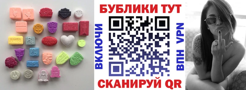 Ecstasy Cube  Вязники 