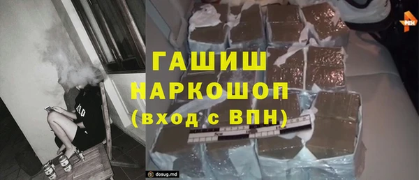 ECSTASY Белокуриха