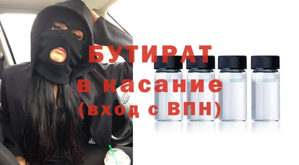 винт Белоозёрский