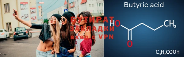 ECSTASY Белокуриха