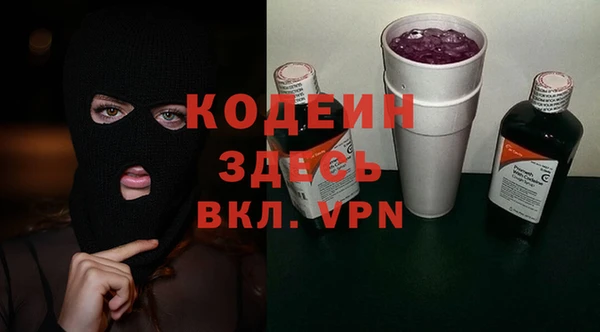 винт Белоозёрский