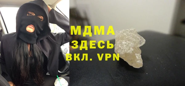 винт Белоозёрский
