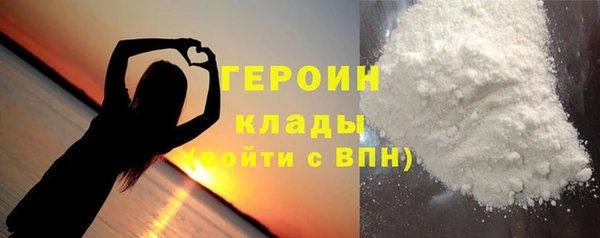 сатива Беломорск