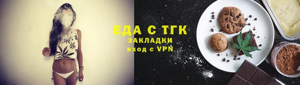 сатива Беломорск