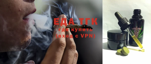 ECSTASY Белокуриха