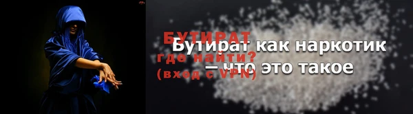 ECSTASY Белокуриха