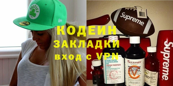 сатива Беломорск