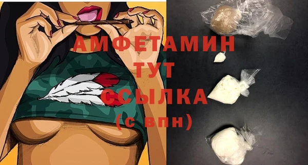 ECSTASY Белокуриха