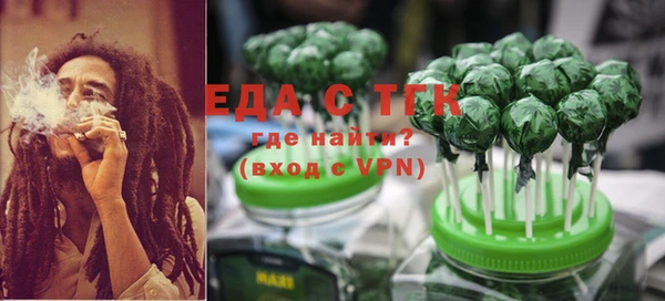 ECSTASY Белокуриха