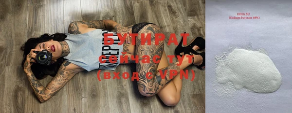 ECSTASY Белокуриха