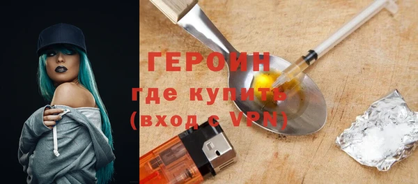 сатива Беломорск