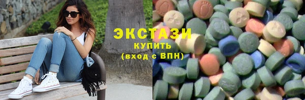 сатива Беломорск