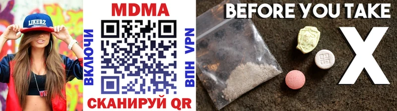 MDMA молли  blacksprut ONION  Вязники 