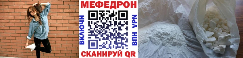 МЕФ  Вязники