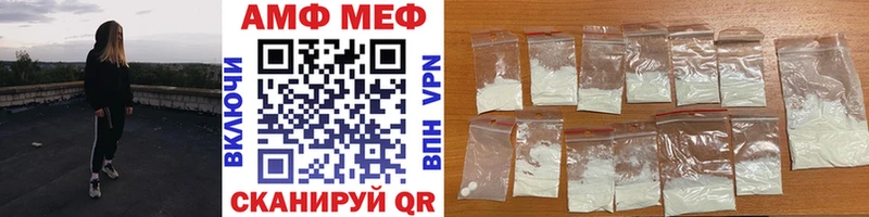 Метамфетамин кристалл  сколько стоит  Вязники 