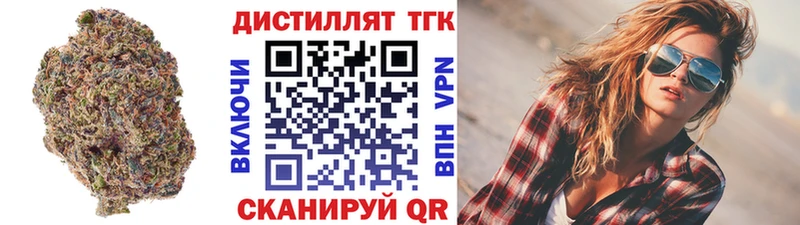 Дистиллят ТГК концентрат  ссылка на мегу онион  Вязники 